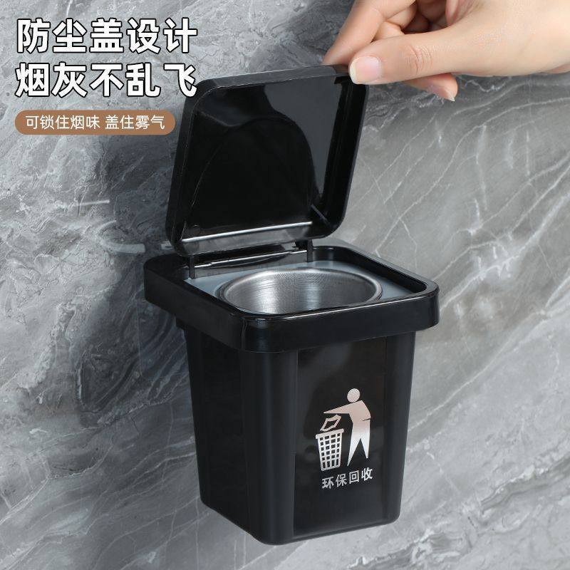 烟灰缸防灰飞家用客厅卫生间搞怪创意免打孔壁挂封闭式带盖垃圾桶图片