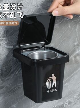 烟灰缸防灰飞家用客厅卫生间搞怪创意免打孔壁挂封闭式带盖垃圾桶