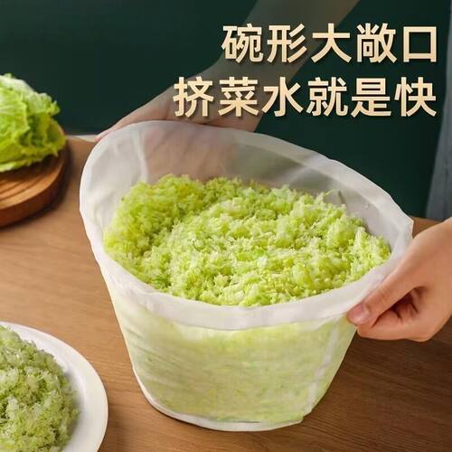 椭圆形挤菜馅沥水袋耐高温加厚尼龙过滤袋饺子馅隔渣袋大敞口网筛
