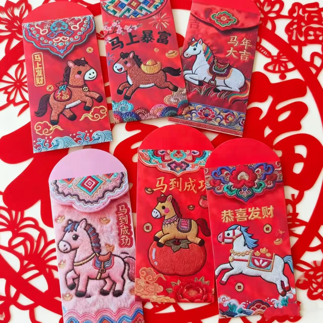 可爱卡通福马刺绣春节红包