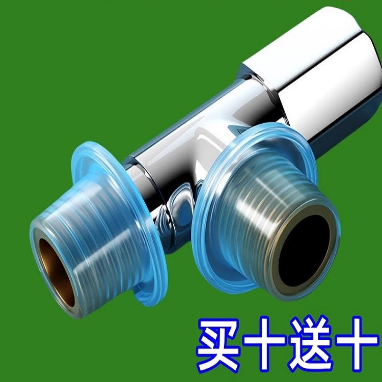 新款通用生料带代替品4分硅胶垫