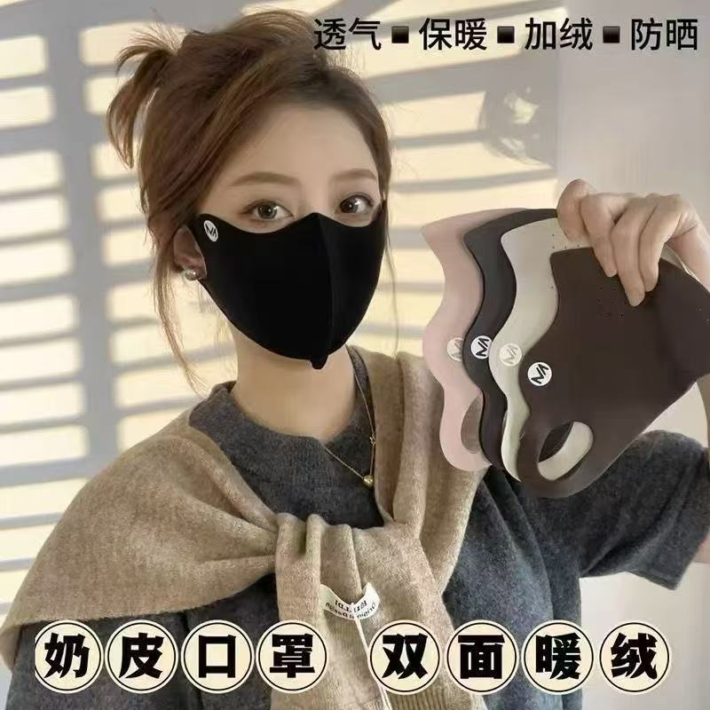 双面暖绒立体口罩防寒防晒
