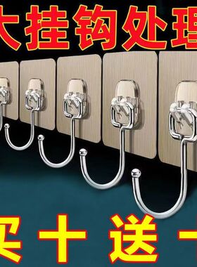 挂钩强力粘胶墙壁挂墙上承重透明无痕轻奢墙面免打孔勾子粘贴粘钩