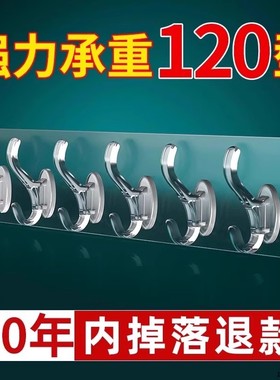 透明六连排挂钩免打孔强力承重黏贴挂钩一排长条无痕不掉落粘钩子