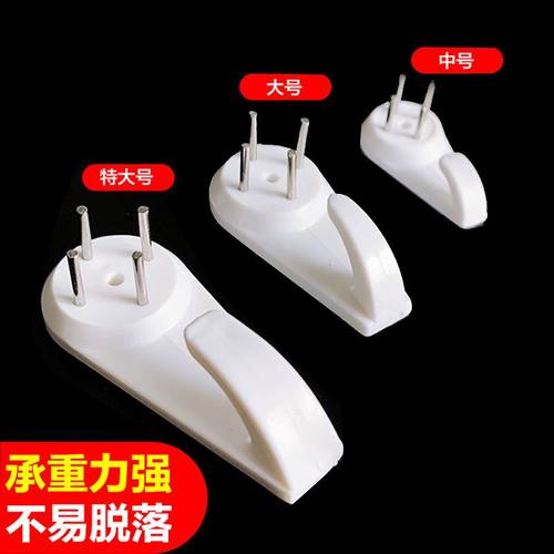 无痕钉免打孔挂婚纱照的挂钉