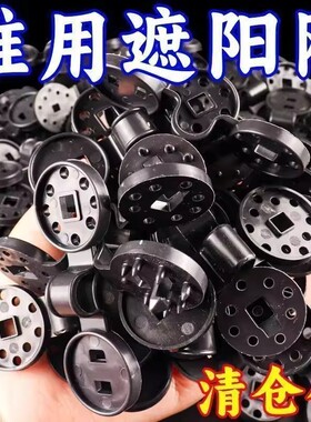 遮阳网快速固定卡扣圆形黑网专用防晒网卡扣挂钩通用型隔热吊秧夹