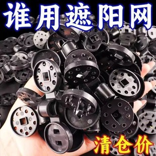 遮阳网快速固定卡扣圆形黑网专用防晒网卡扣挂钩通用型隔热吊秧夹
