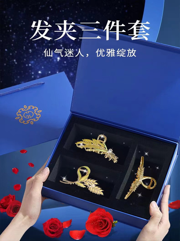 麦穗抓夹女后脑勺盘发鲨鱼夹子头饰高级感大号蝴蝶发卡2025年新款