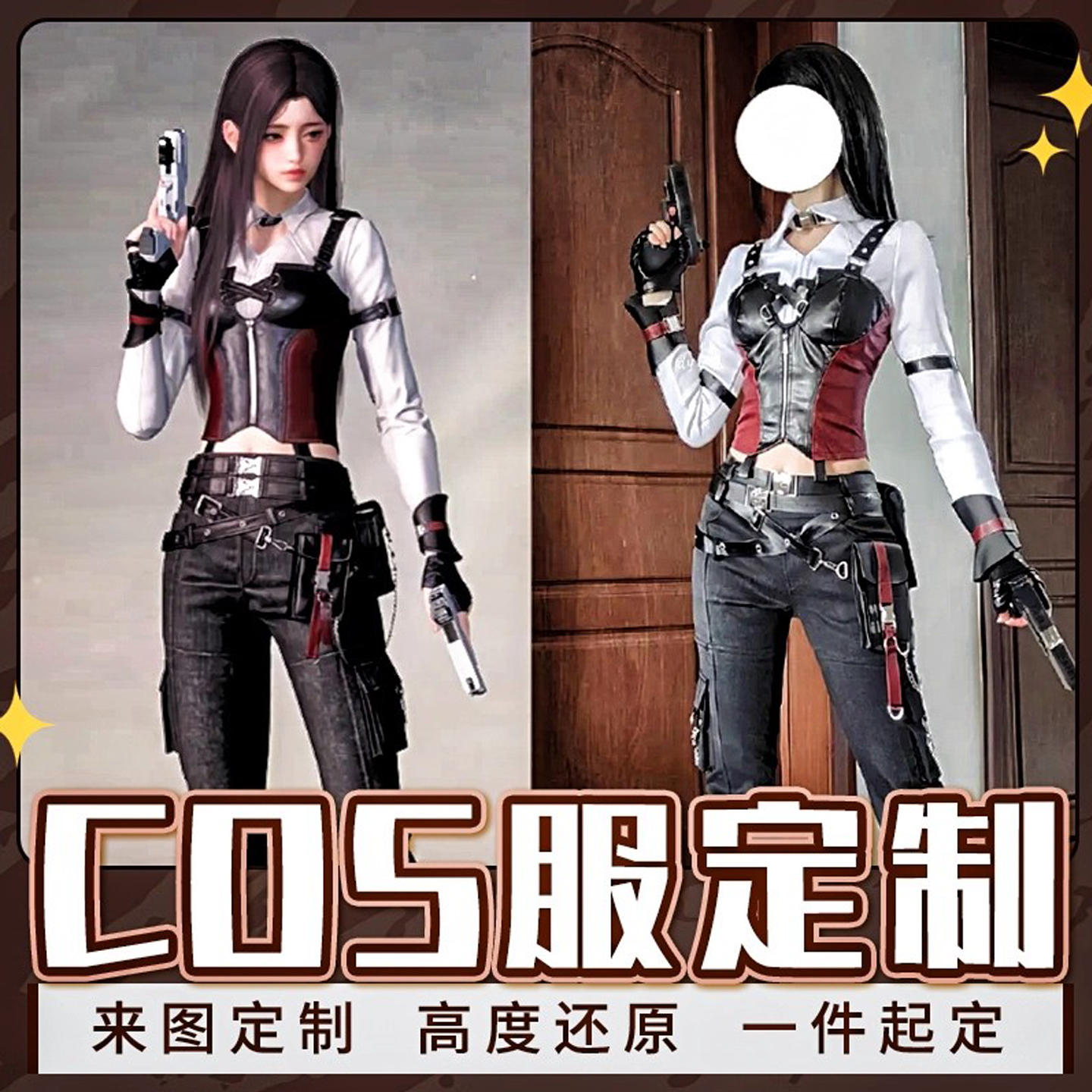 定制cos服兽装全套小学生漫展儿童cosplay来图定制做人偶服演出服