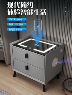 掌上明珠家具智能床头柜简约现代储物柜实木轻奢柜多功能无线充电