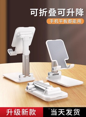 手机支架懒人拍摄桌面直播专用手机架平板iPad支撑架通用固定架子可调节升降2023新款网课创意拍视频拍照