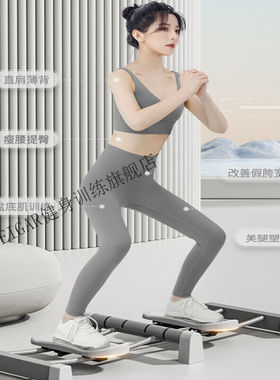 滑雪机盆底肌训练器家用大腿内侧美腿神器健身器材豪华款/灰色一