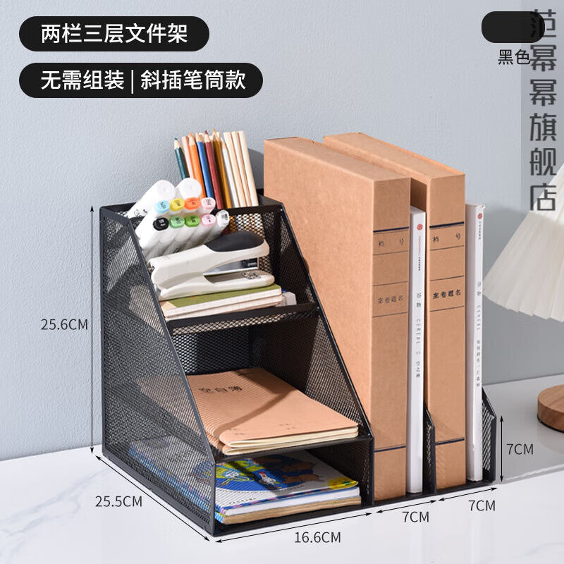 金属文件夹文件收纳架文件框办公室多层档案收纳盒书架立式桌面【