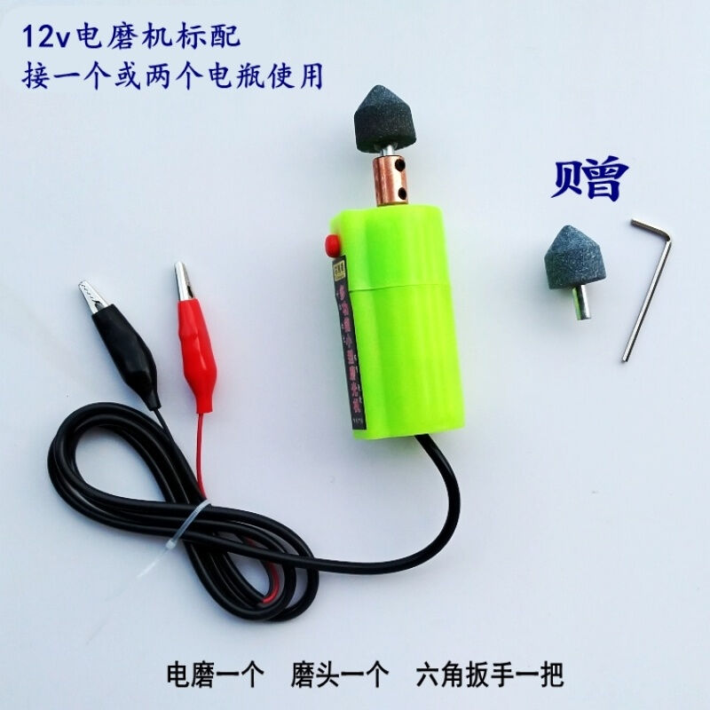 补胎小型电动磨光机便携打磨机摩托车补胎工具小电磨12V36V48V220