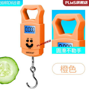 公平秤称自动50kg公斤。电子秤手提称小吊公平秤随身东西携带精勾