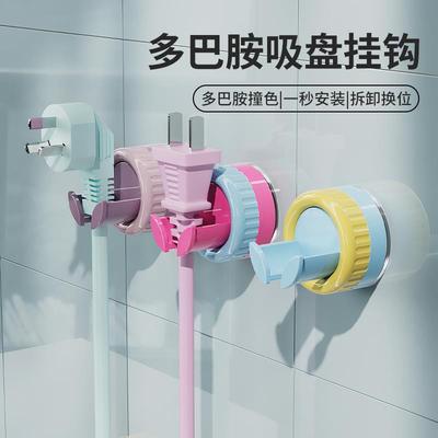 插头固定器多巴胺吸盘挂