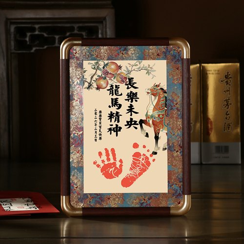 新生儿满月百天手足印纪念相框