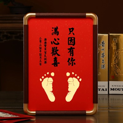 新生儿满月百天周岁纪念手足印