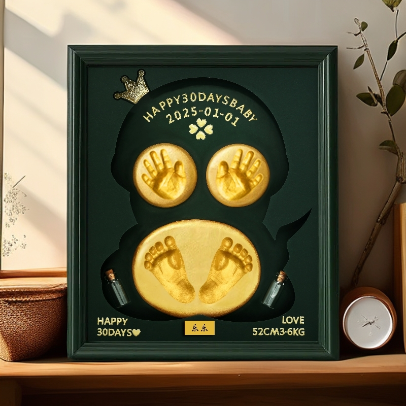 蛇宝宝手足印泥相框满月纪念手足印新生儿胎发脐带收藏百天手脚印