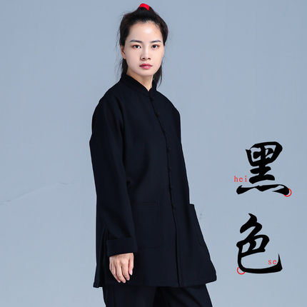 正品云太极太极服女装2023新款三色麻加绒秋冬武术表演晨练加厚保