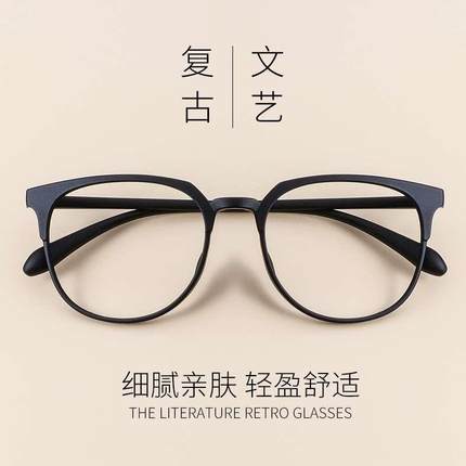 正品韩版防辐射护目镜女潮复古近视眼镜防蓝光男网红眼镜框学生眼