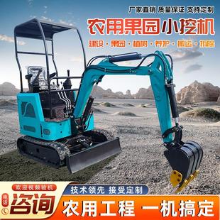 家用推土果园小勾机 小型挖掘机农业机械地面开挖 伸缩侧摆小挖机
