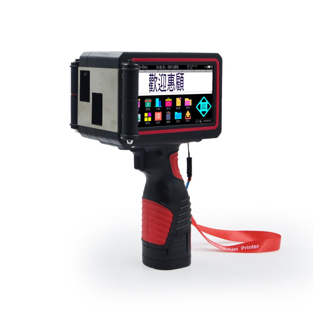 T-DD手持喷码机一寸双喷头高度48mm纸箱编织袋喷墨打印打码机