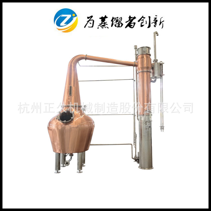 1000L壶式威士忌紫铜蒸馏器 蒸汽加热紫铜蒸馏设备麦芽威士忌生产