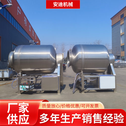 商用全自动真空滚揉机 鸡鸭鱼肉腌制入味机器 肉制品全套加工设备