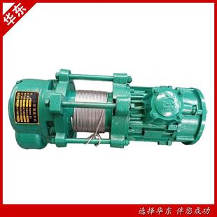 钢丝绳电葫芦 防爆型电动起重机1吨2吨5吨10吨电机防爆卷扬机