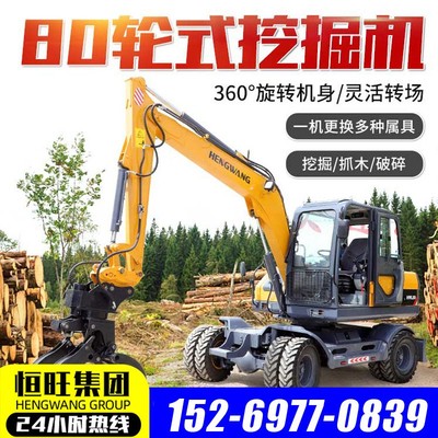 工程农用多功能挖土翻土挖沟工程建设绿化市政工程轮胎式小挖机