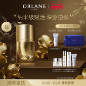 ORLANE幽兰金箔蜂皇浆面霜50ml淡纹紧致保湿 抗皱