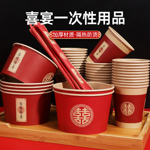 当天发货一次性纸碗套装