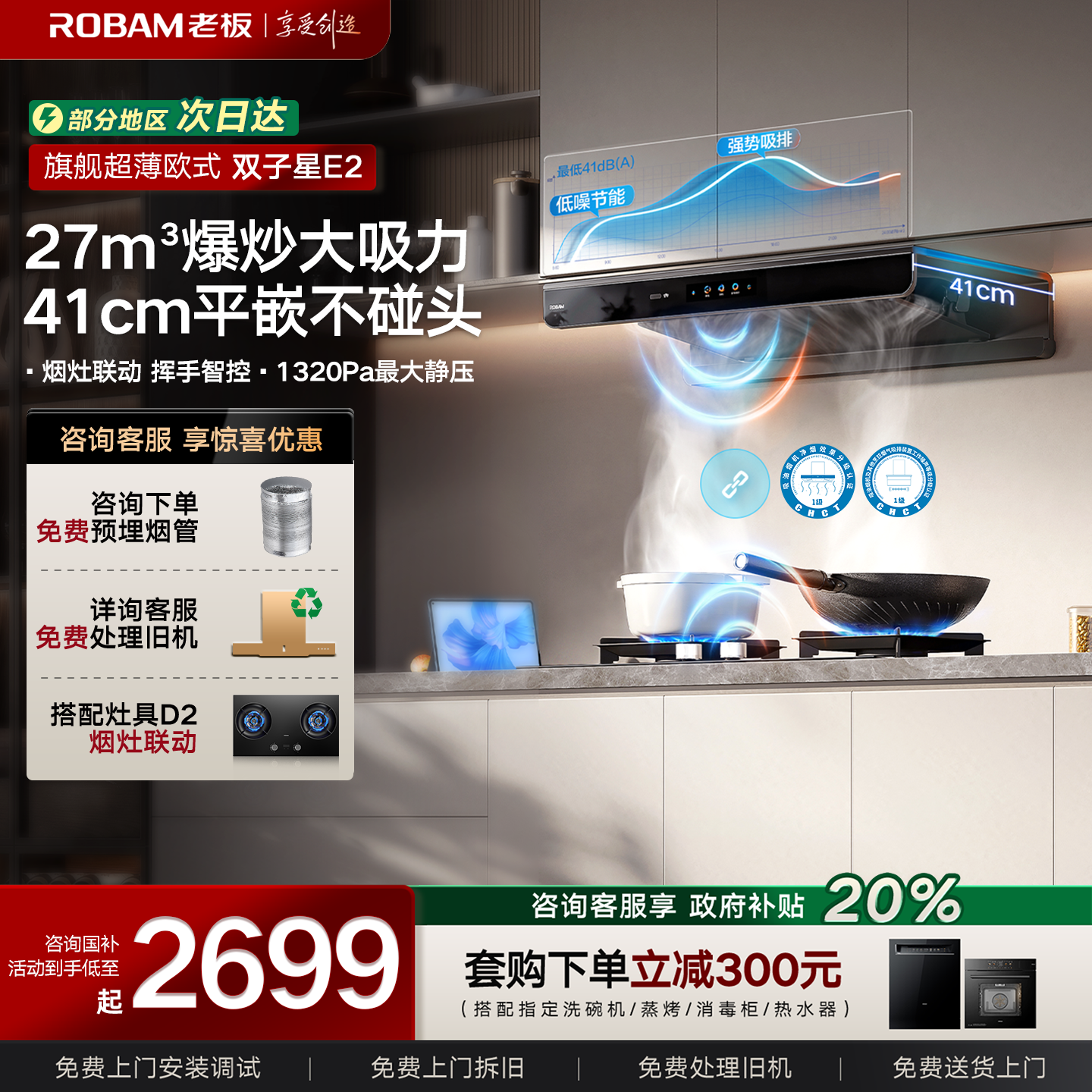 [Ʒ]ϰ˫ŷʽ̻óٷ콢Ʒ 2699.32Ԫ()