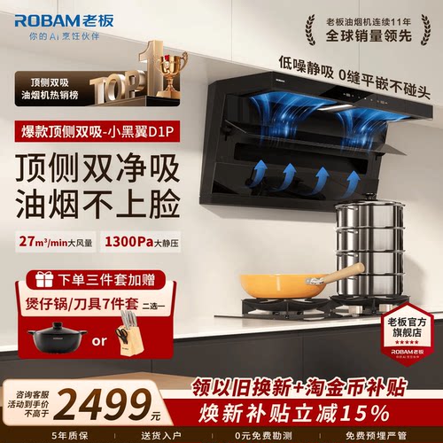 爆款！强吸低噪易清洁高性价比