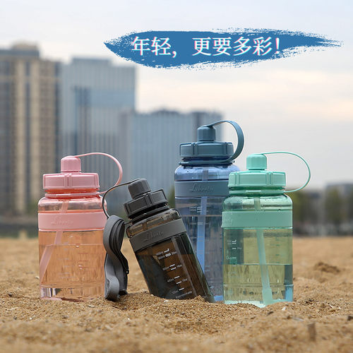 LB糖果色吸管便携太空杯超大容量