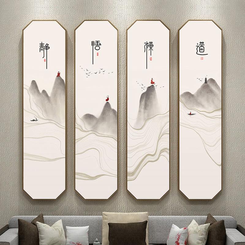 静悟禅道字画新中式民宿酒店书房挂画客厅茶室装饰画水墨背景墙