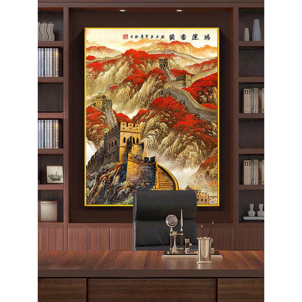 鸿运万里长城国画靠山图办公室晶瓷挂画聚宝盆装饰画旭日东升壁画