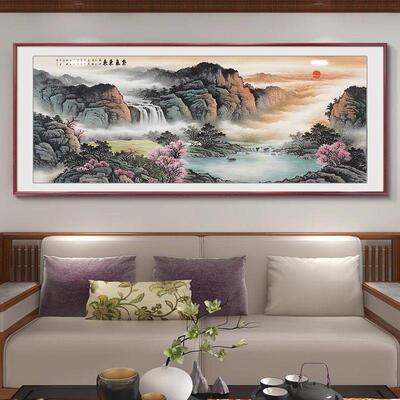 紫气东来挂画客厅东墙山水画新中式沙发背景墙装饰画靠山图壁画
