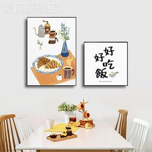 饰画简约现代温馨餐桌边柜画客厅ins风餐厅 网红新清暖居小装