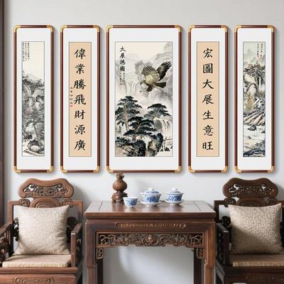 中式农村中堂画客厅挂画迎客松山水画五联画风景字画堂屋进门国画