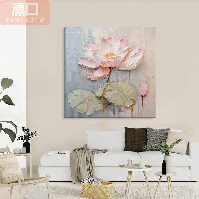 抽象荷花肌理手绘油画客厅餐厅装饰画奶油风新中式玄关挂画正方形图片