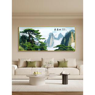中堂沙发正堂挂画图壁画靠山装饰画大气简约背景墙迎客松大厅客厅