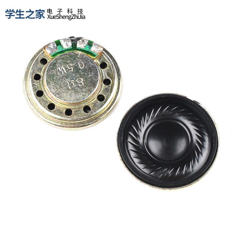 小喇叭扬声器4R0.25W 8欧0.5瓦1W2W3W 28/30/40mm5CM音箱音响配件