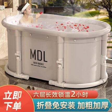 泡澡桶折叠成人大人家用沐浴桶儿童洗澡游泳桶坐浴盆全身浴桶浴缸