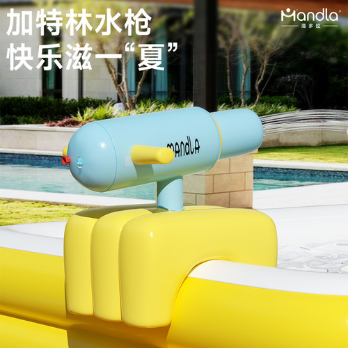儿童玩具搭配充气游泳池加特林喷水枪水上玩具喷水水枪戏水玩具