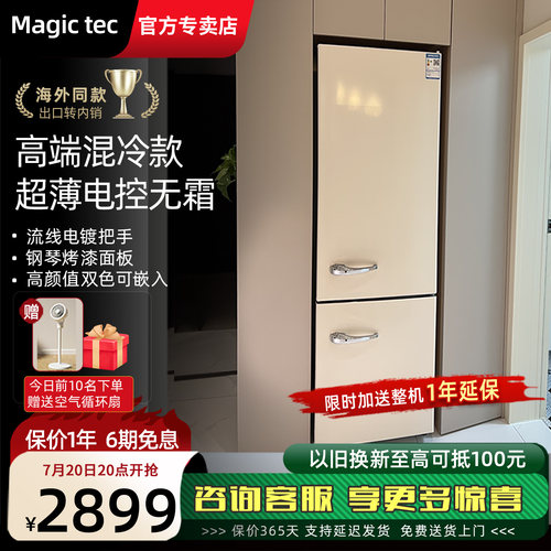 复古冰箱高颜值双开门家用小型