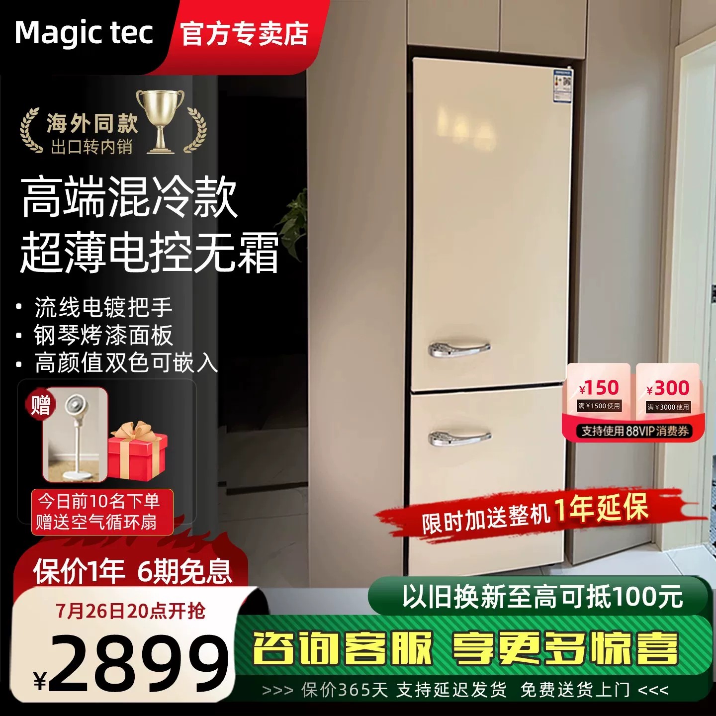 复古冰箱高颜值双开门家用小型图片