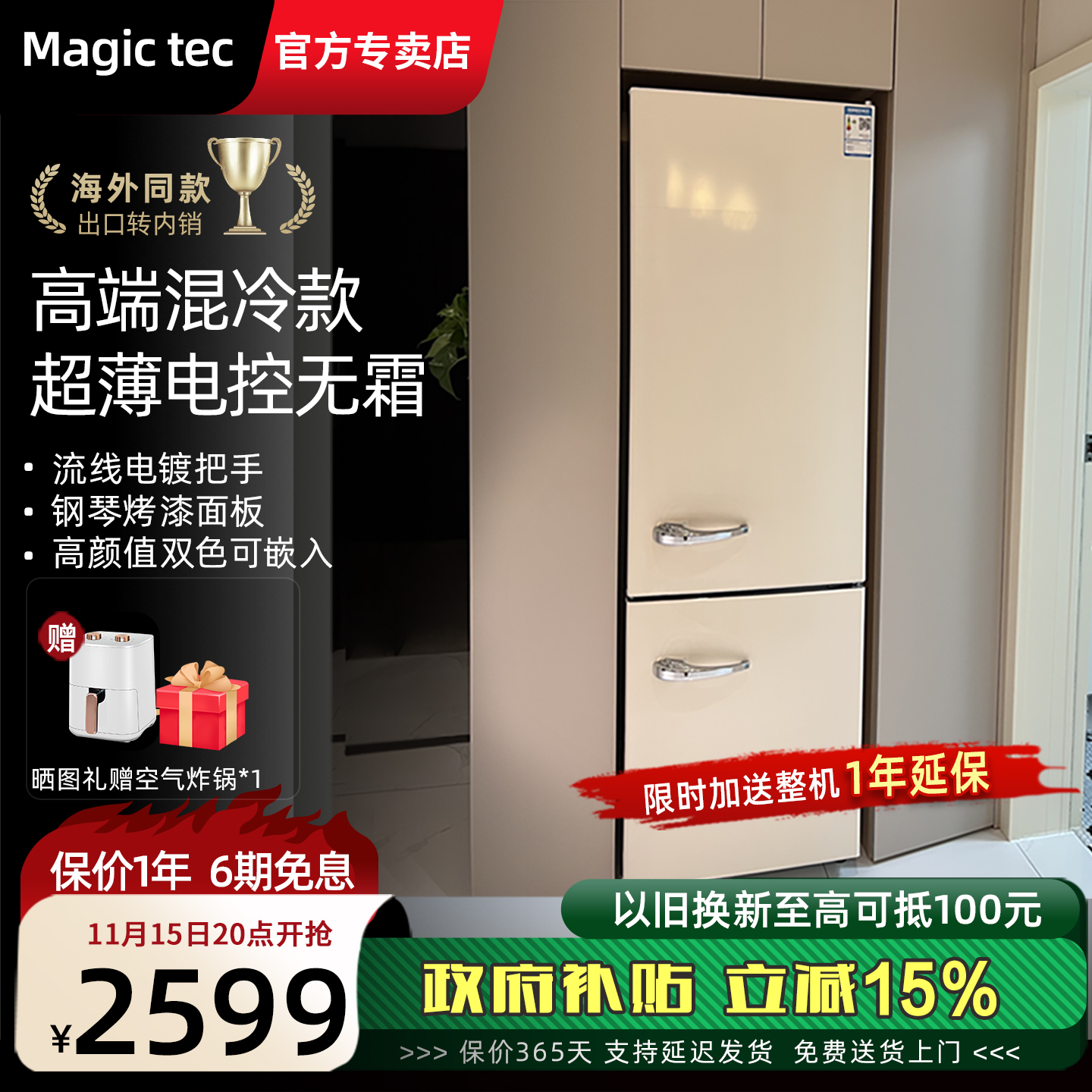 【热销出口款】奶油风超薄款复古