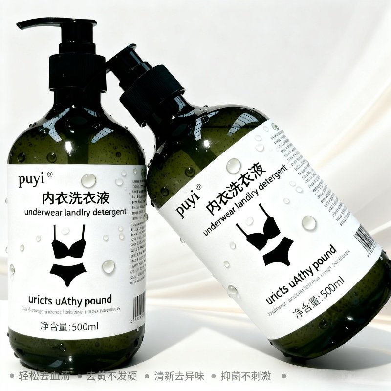 洗内衣内裤洗衣液女士专用清洗液抑菌去污渍除异味去血渍,洗护清洁剂/卫生巾/纸/香薰,内衣洗衣液,淘宝优惠券,粉丝福利购,淘宝优惠卷